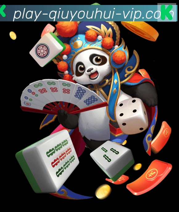 战术分析频道