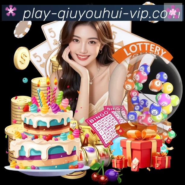 体育App